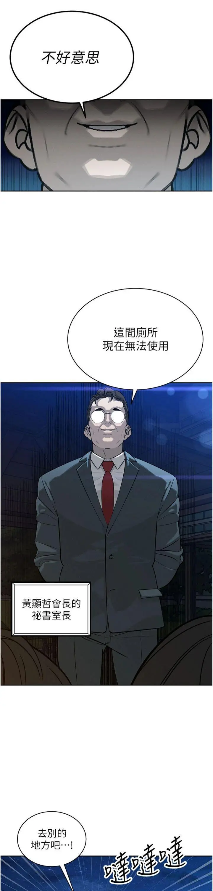 第5話  射進變態媳婦的子宮♥_暴君会长的娇媳们
