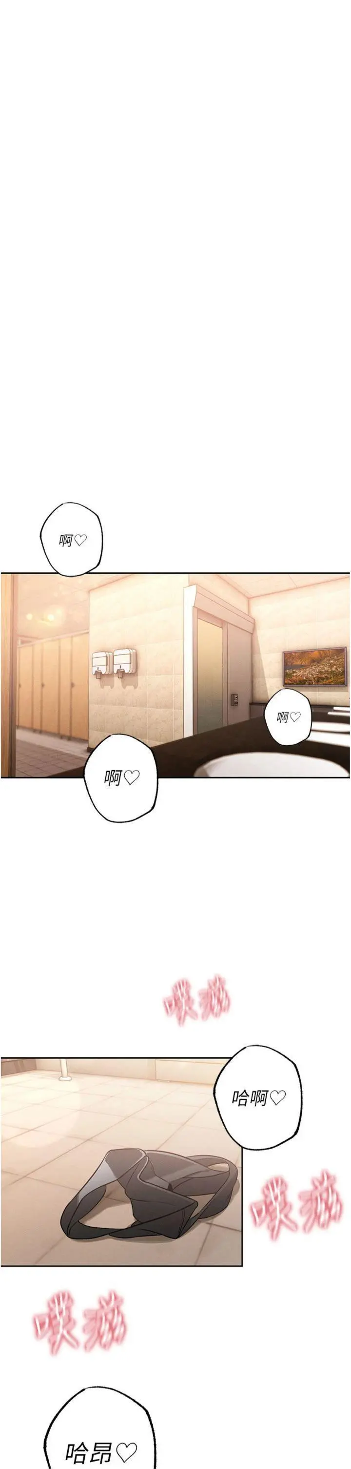 第5話  射進變態媳婦的子宮♥_暴君会长的娇媳们