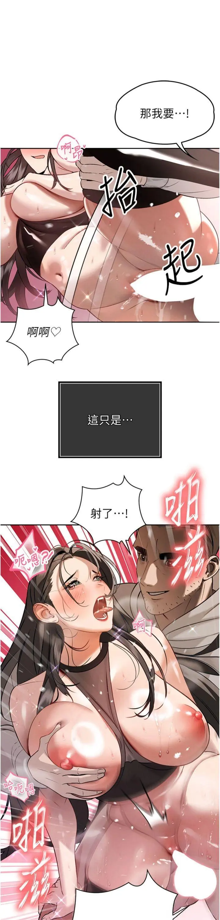 第5話  射進變態媳婦的子宮♥_暴君会长的娇媳们
