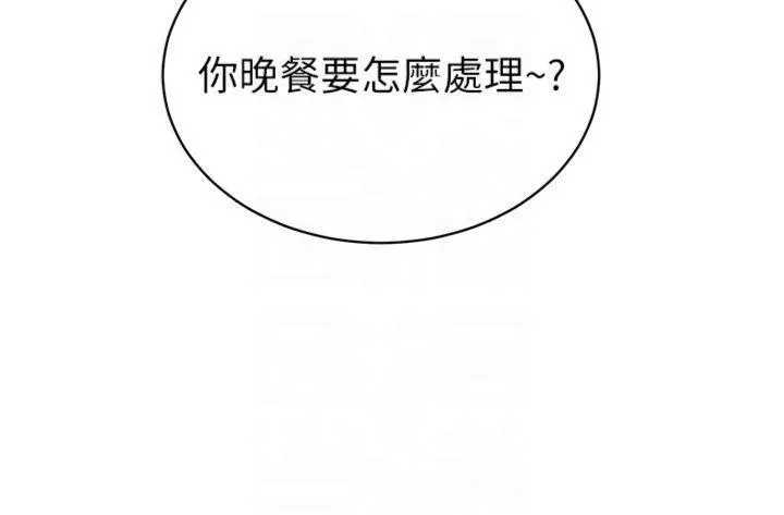 第4話  禁斷之慾♥_暴君会长的娇媳们