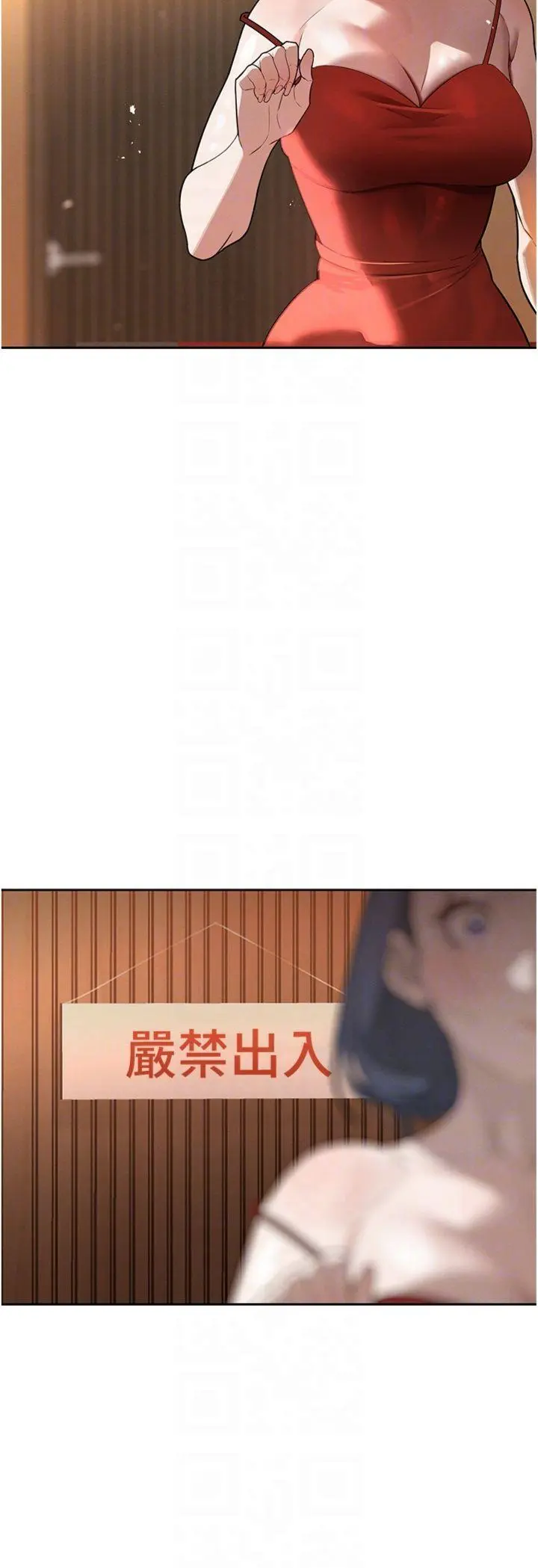 第4話  禁斷之慾♥_暴君会长的娇媳们