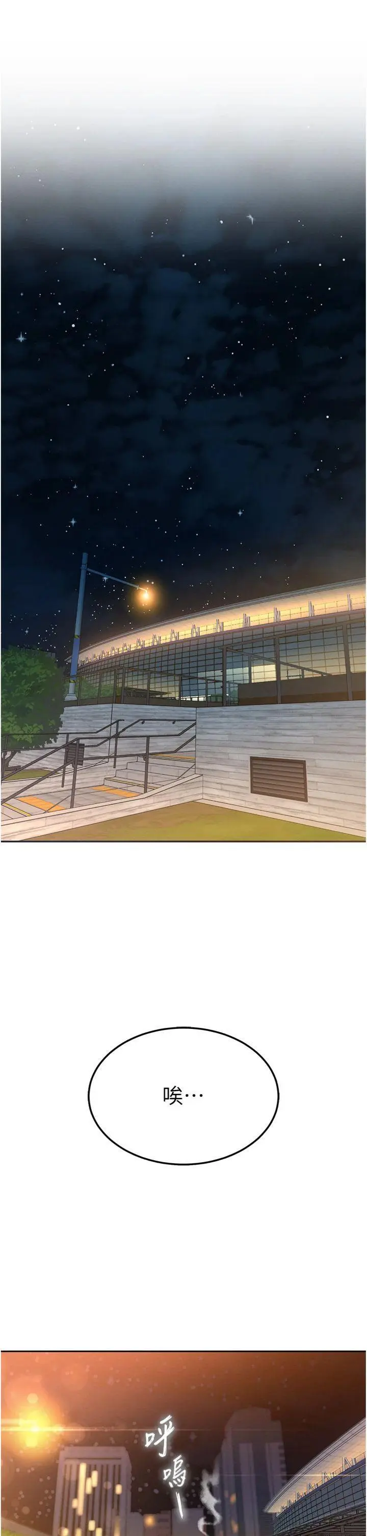 第4話  禁斷之慾♥_暴君会长的娇媳们