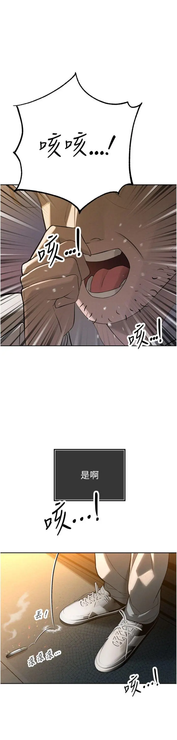 第4話  禁斷之慾♥_暴君会长的娇媳们