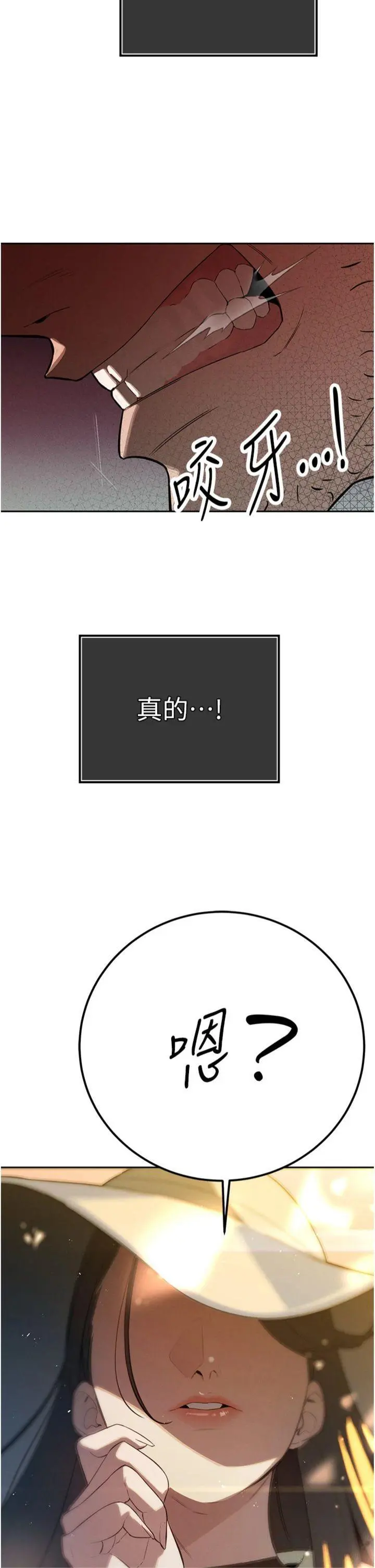 第4話  禁斷之慾♥_暴君会长的娇媳们