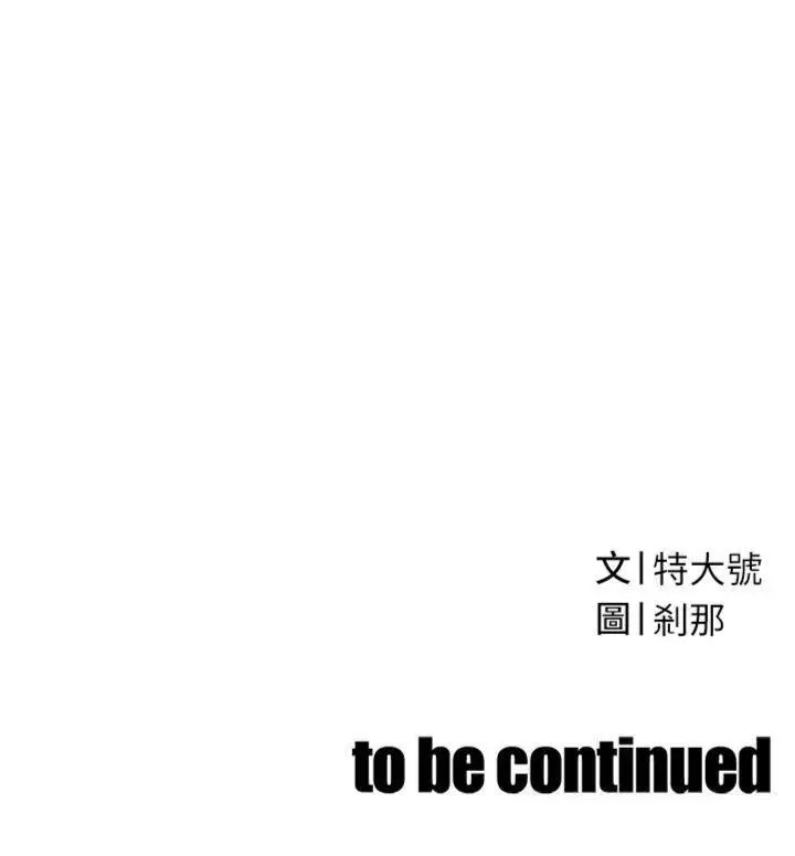 第4話  禁斷之慾♥_暴君会长的娇媳们
