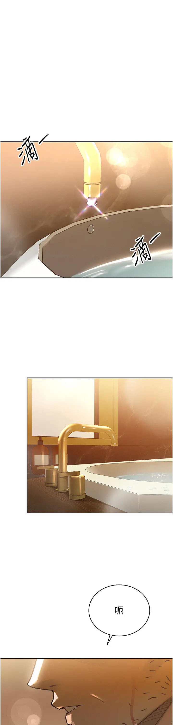 第3話  媳婦的深喉嚨_暴君会长的娇媳们