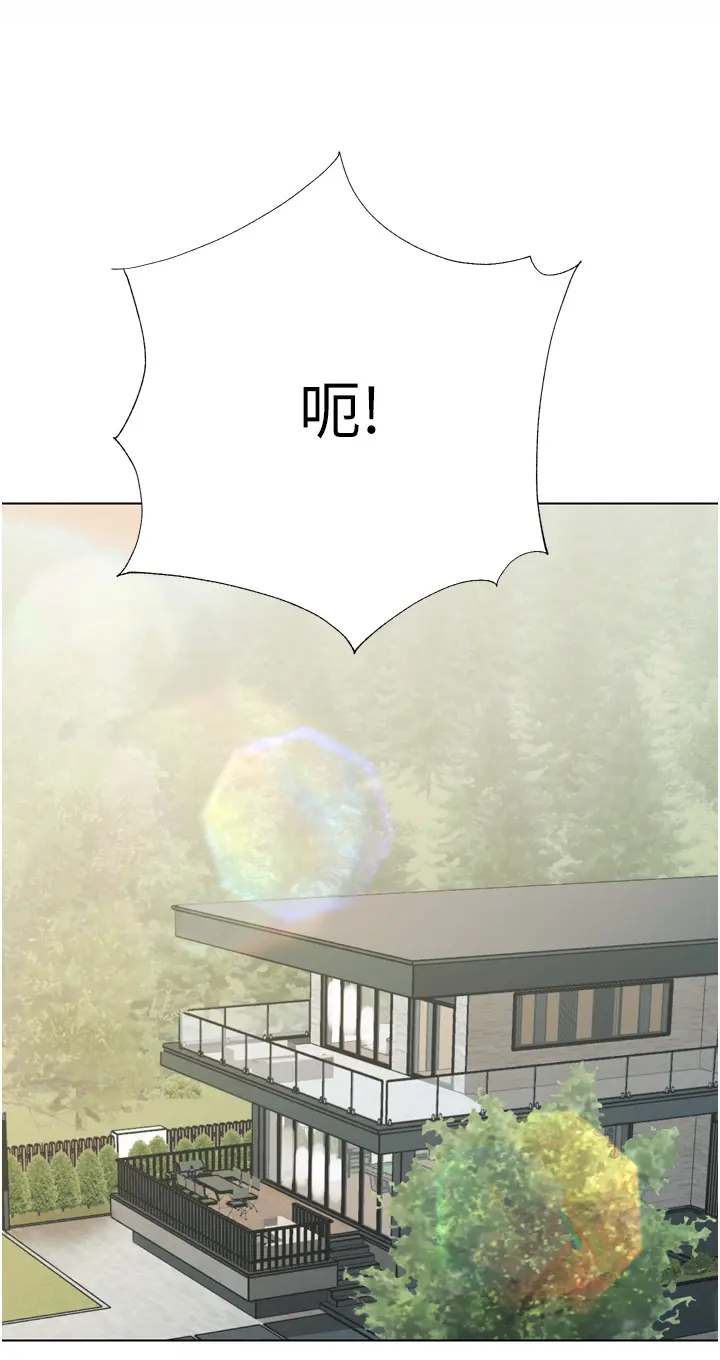 第2話  三個媳婦的誘惑_暴君会长的娇媳们
