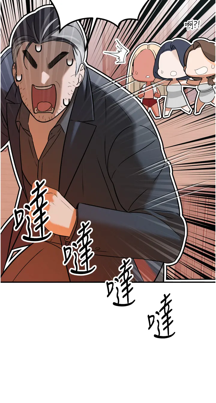 第2話  三個媳婦的誘惑_暴君会长的娇媳们