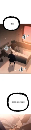 第1話 需要克制衝動的理由_暴君会长的娇媳们-皮皮兔动漫