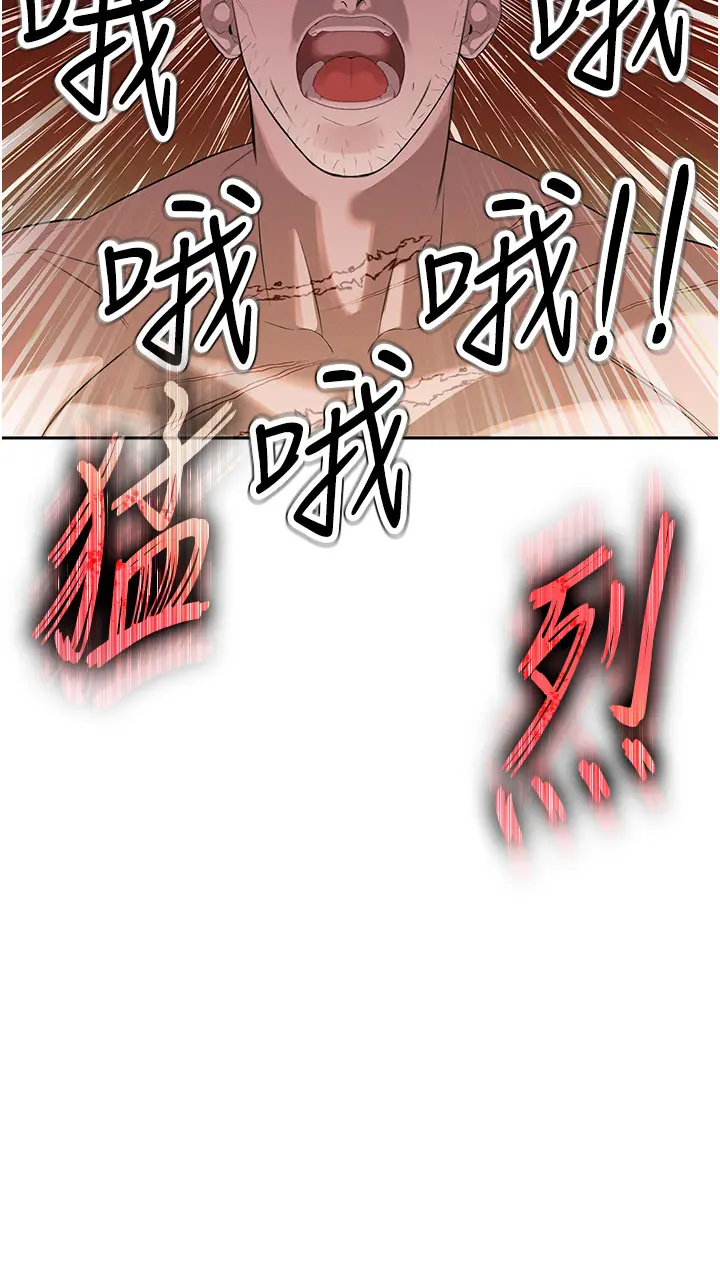 第1話  需要克制衝動的理由_暴君会长的娇媳们