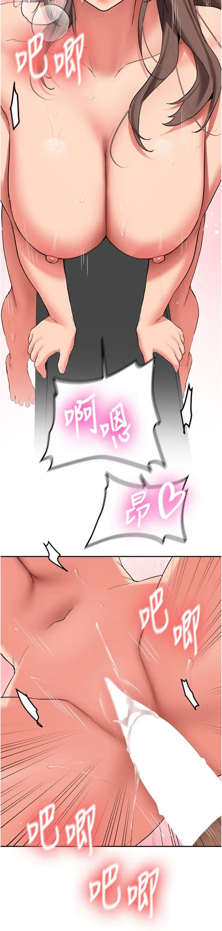 第31话  不只是青梅竹马_新生老司机
