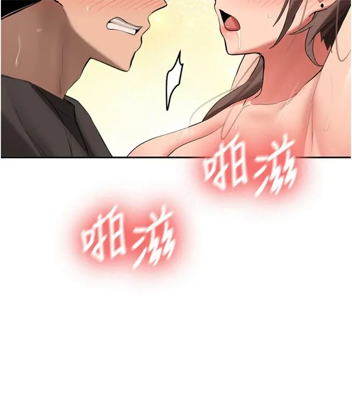 第30话  对称赞毫无抵抗力_新生老司机