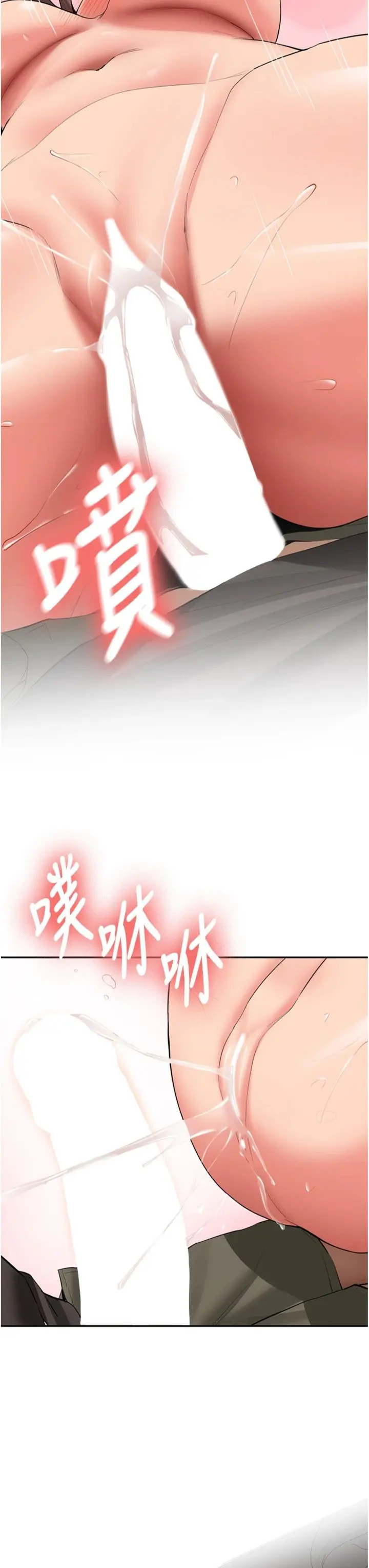 第30话  对称赞毫无抵抗力_新生老司机