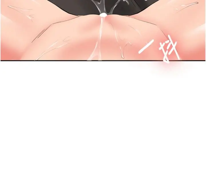 第30话  对称赞毫无抵抗力_新生老司机