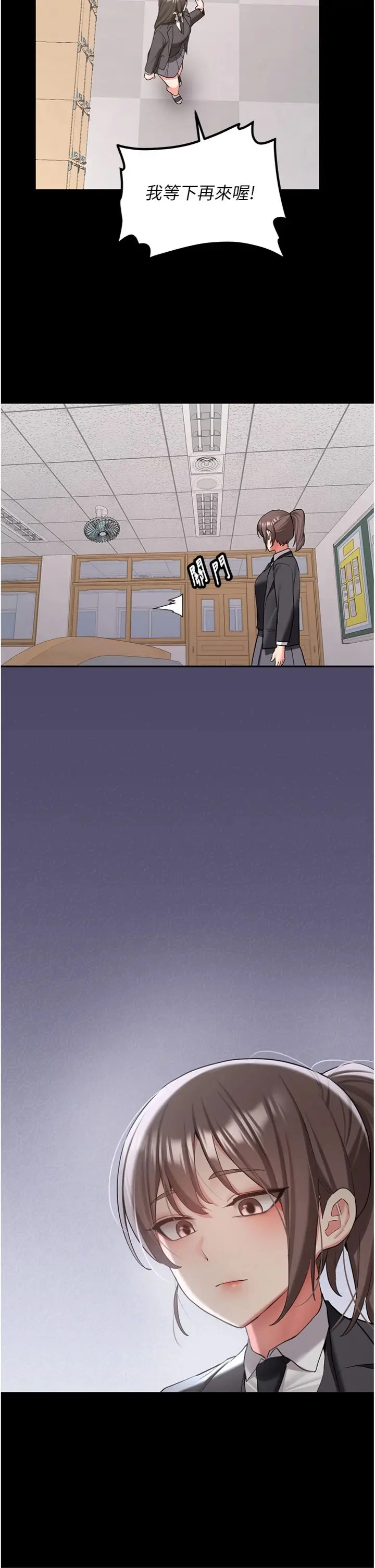 第30话  对称赞毫无抵抗力_新生老司机