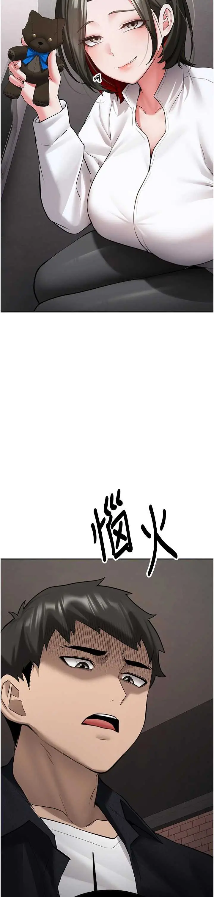 第28話  這是給你的獎勵_新生老司机