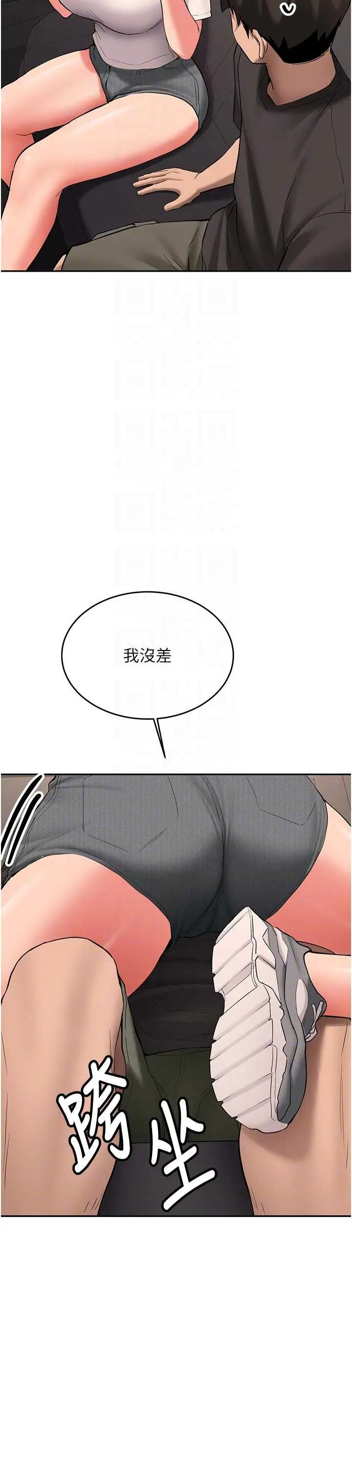 第28話  這是給你的獎勵_新生老司机