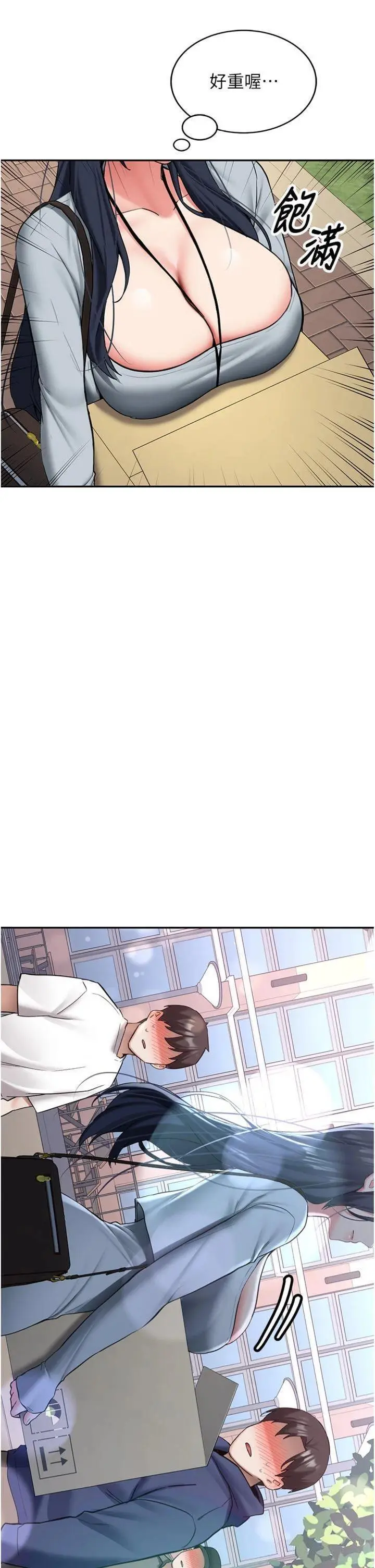第27話  學姐其實…喜歡我?_新生老司机