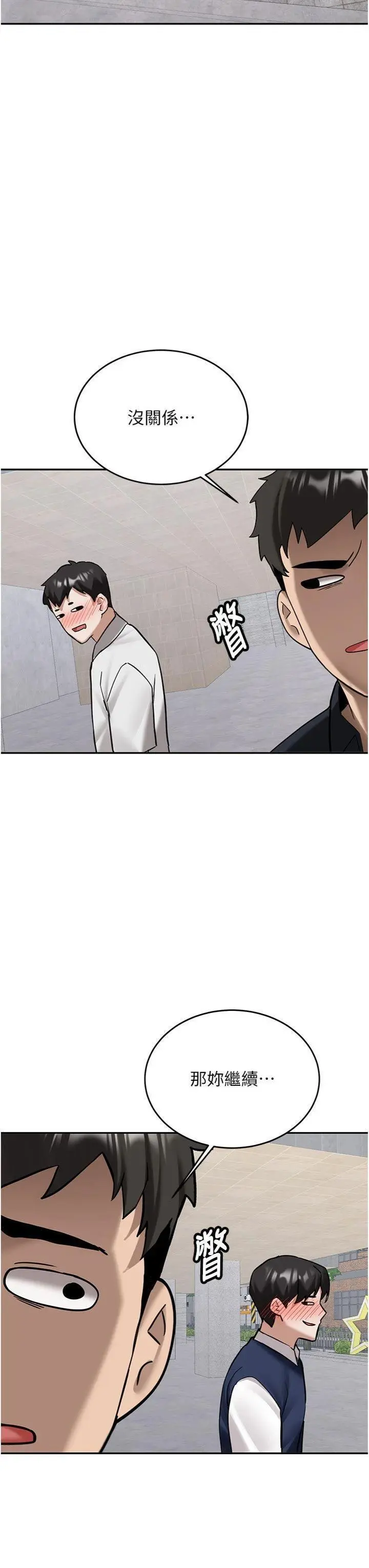 第27話  學姐其實…喜歡我?_新生老司机