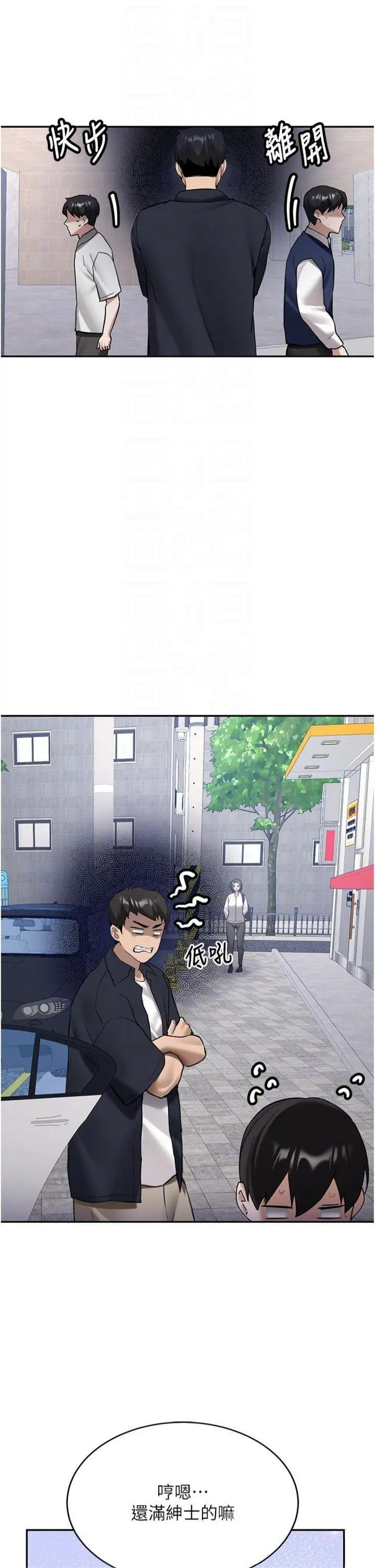 第27話  學姐其實…喜歡我?_新生老司机