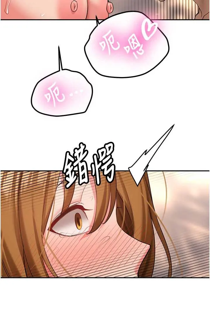 第26話  只有妳吃過我煮的泡麵_新生老司机