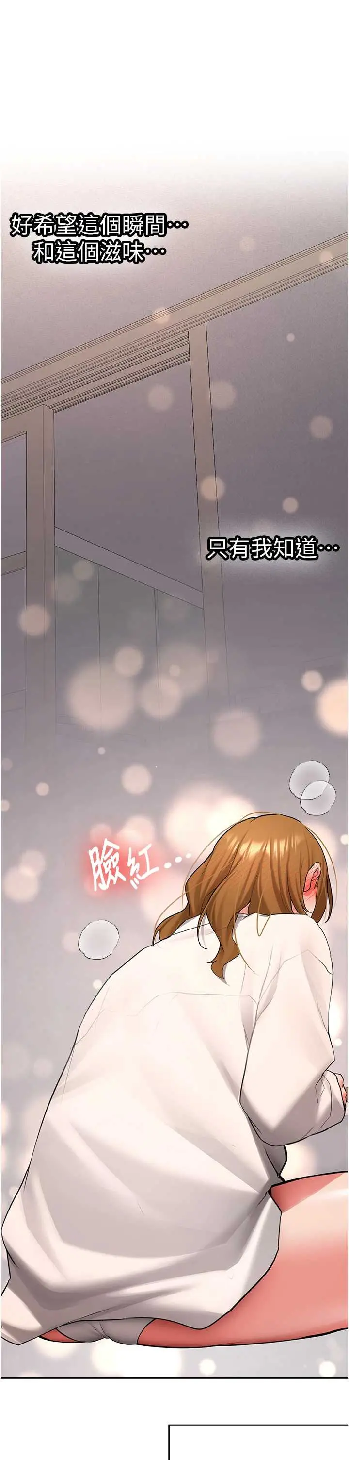 第26話  只有妳吃過我煮的泡麵_新生老司机