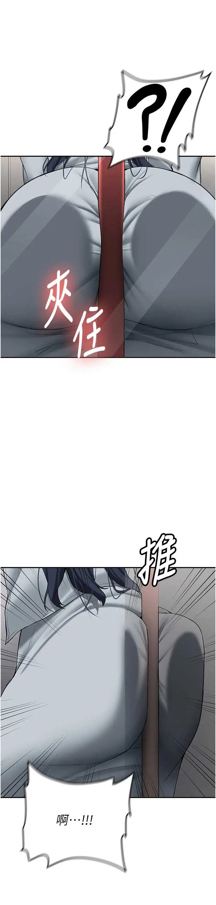第26話  只有妳吃過我煮的泡麵_新生老司机