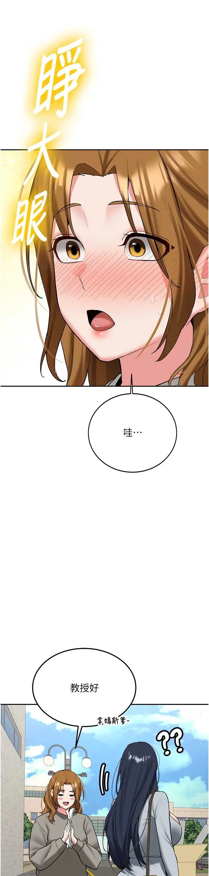 第26話  只有妳吃過我煮的泡麵_新生老司机