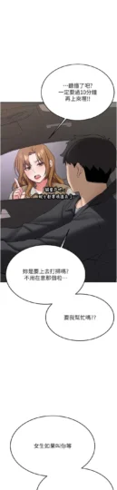 第25話 終於和學姐上「床」了_新生老司机-皮皮兔动漫