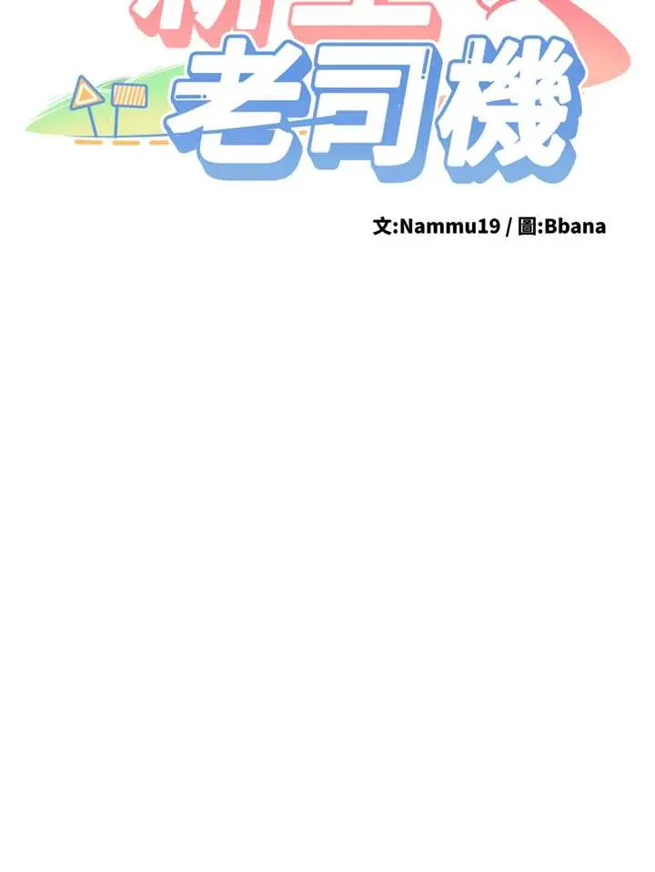 第25話  終於和學姐上「床」了_新生老司机