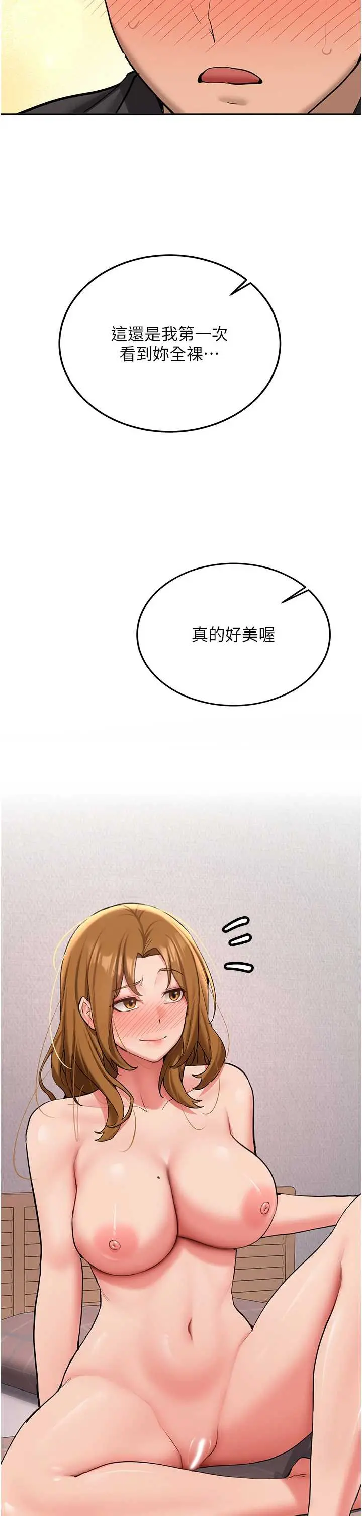 第25話  終於和學姐上「床」了_新生老司机