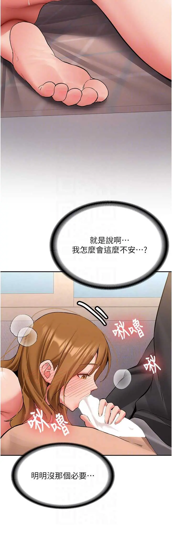 第25話  終於和學姐上「床」了_新生老司机