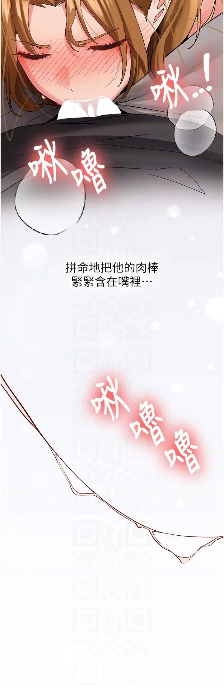 第25話  終於和學姐上「床」了_新生老司机