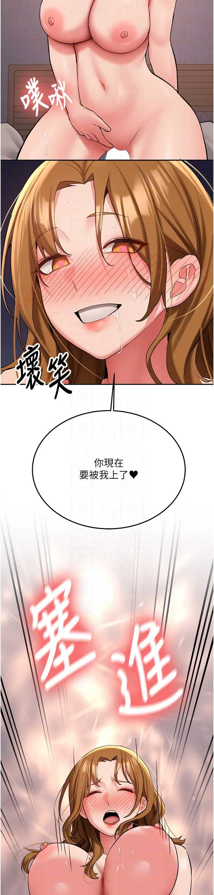第25話  終於和學姐上「床」了_新生老司机