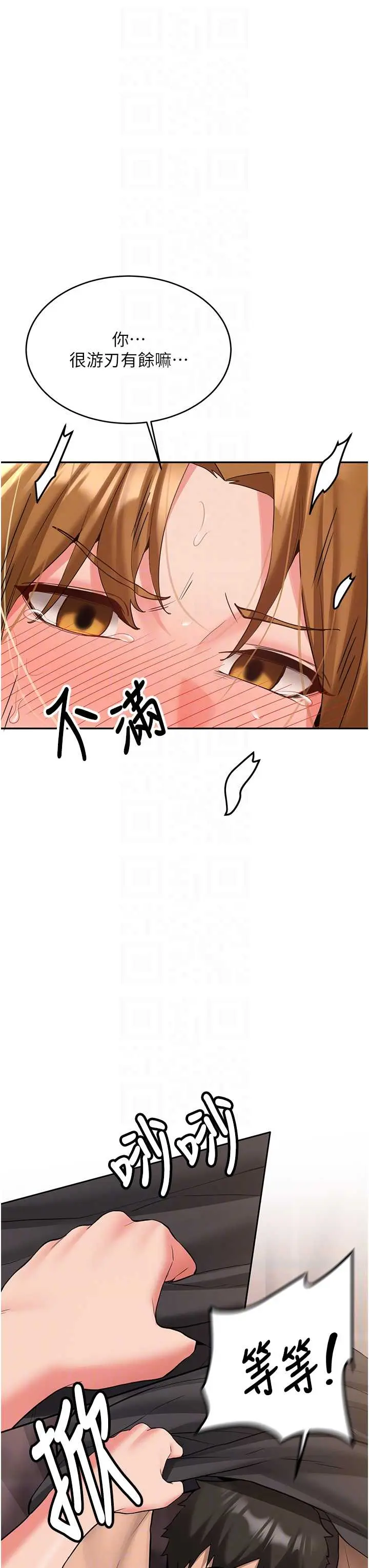 第25話  終於和學姐上「床」了_新生老司机