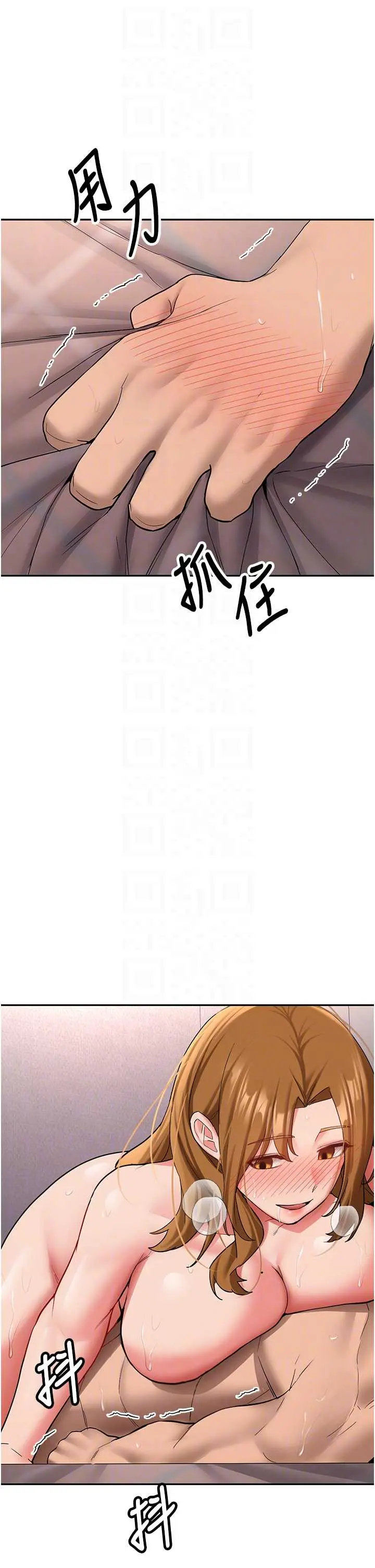 第25話  終於和學姐上「床」了_新生老司机