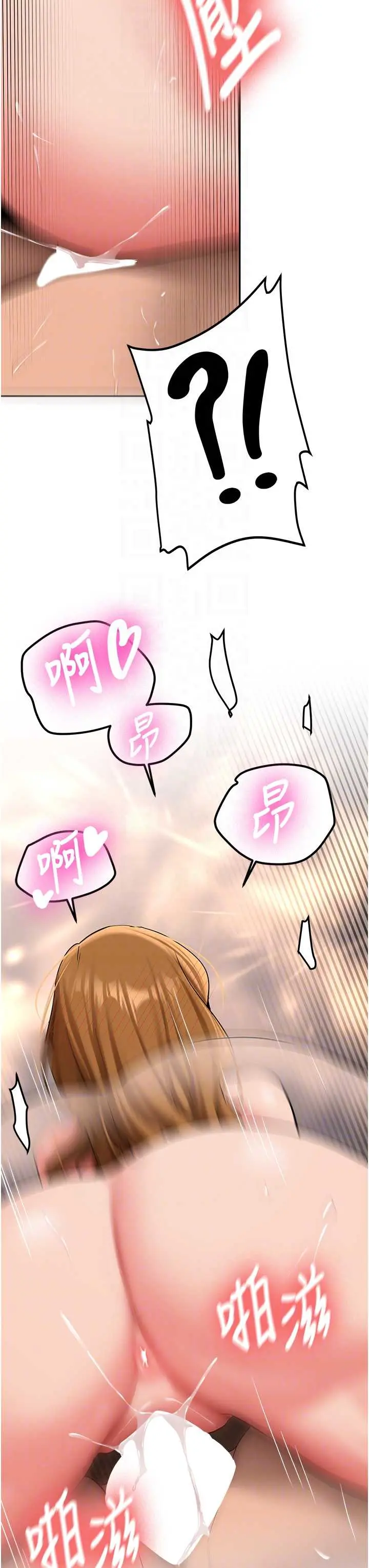 第25話  終於和學姐上「床」了_新生老司机