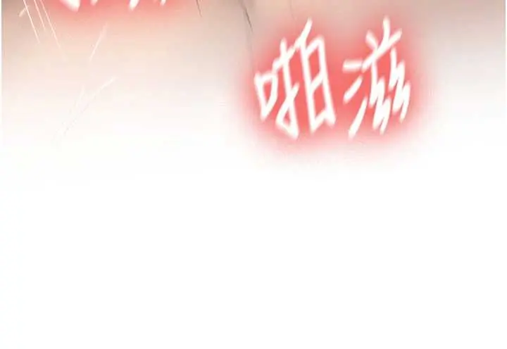 第25話  終於和學姐上「床」了_新生老司机