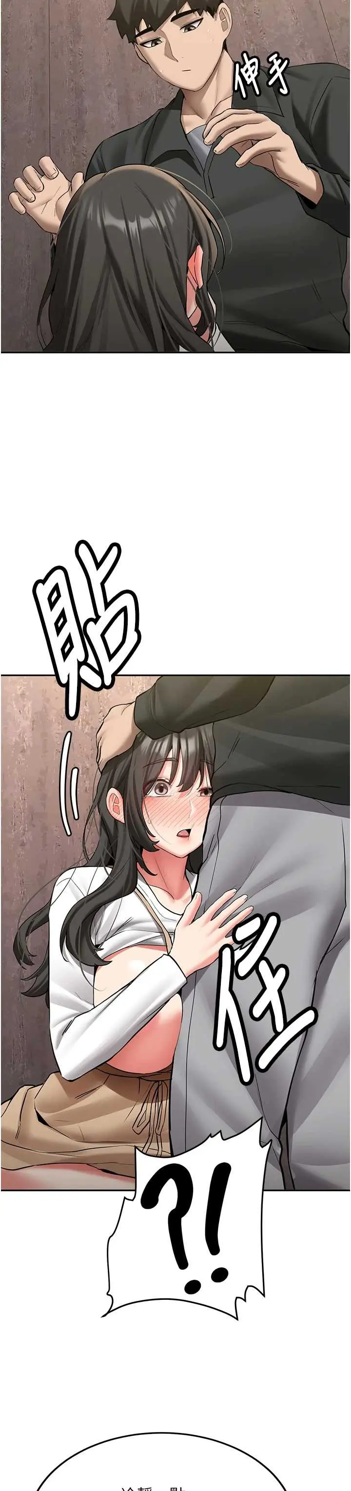 第24話  再度被開啟的開關_新生老司机