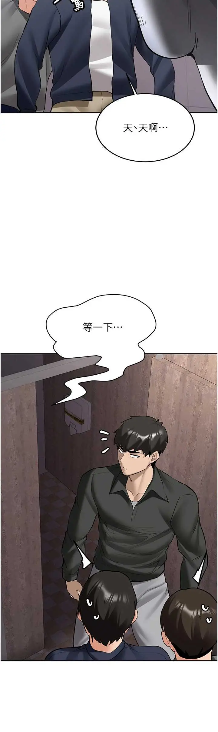 第24話  再度被開啟的開關_新生老司机