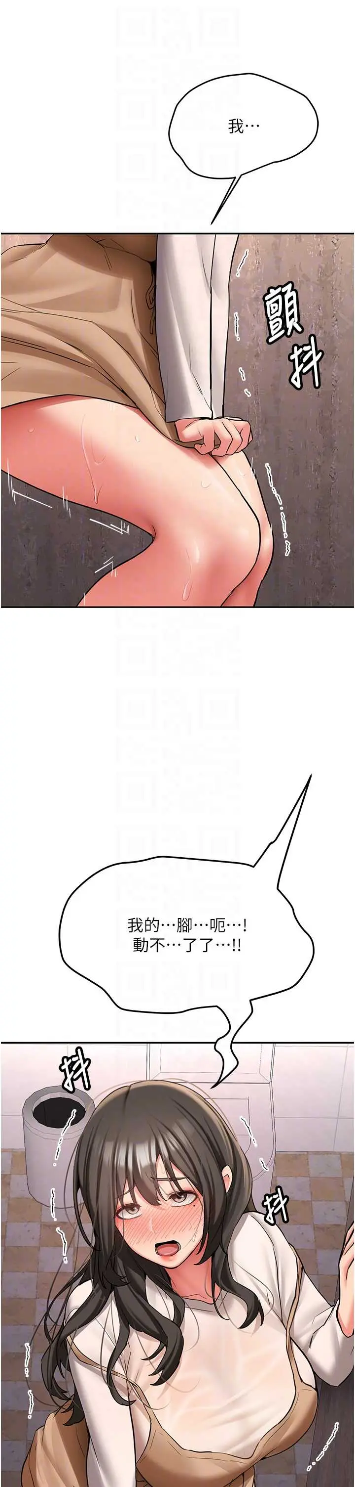 第24話  再度被開啟的開關_新生老司机