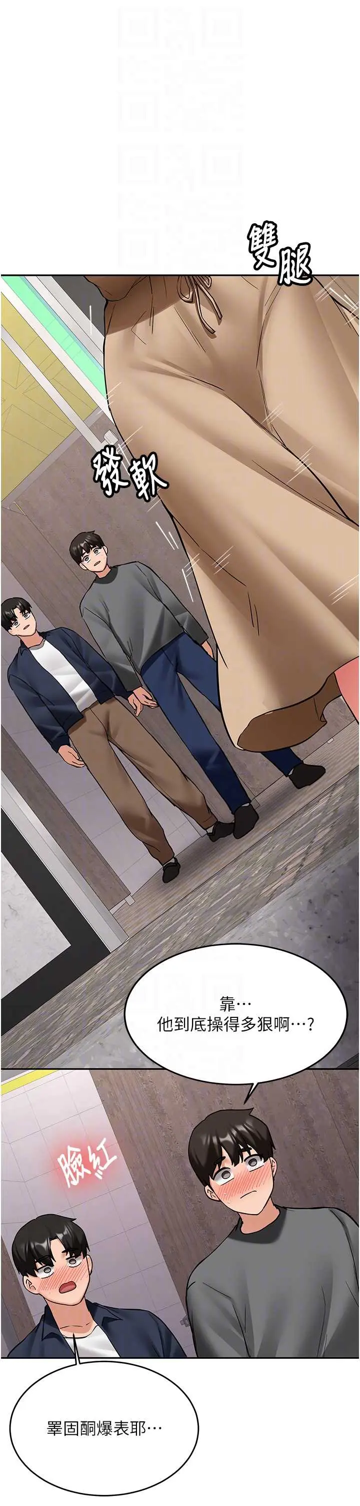 第24話  再度被開啟的開關_新生老司机
