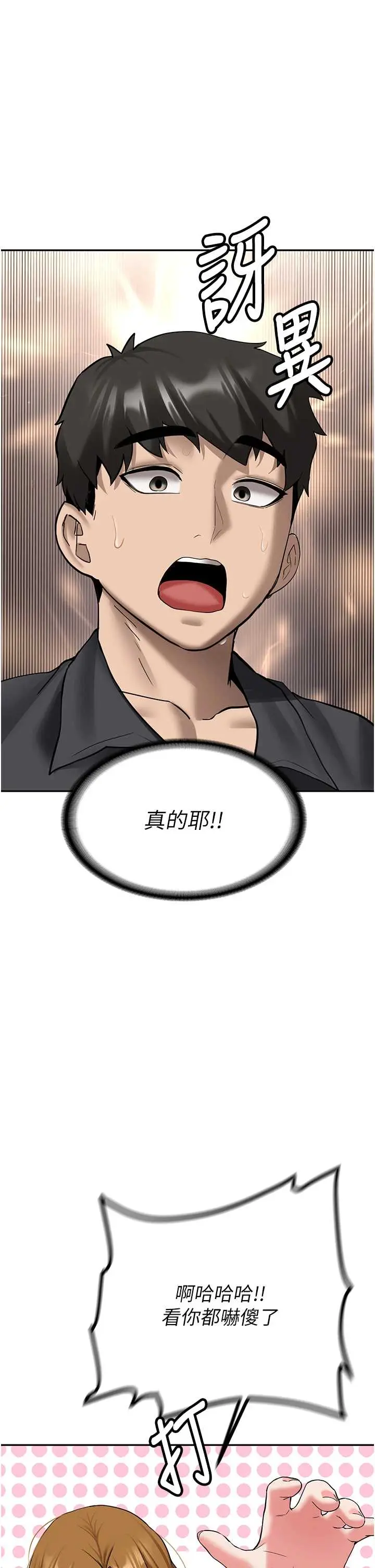第24話  再度被開啟的開關_新生老司机