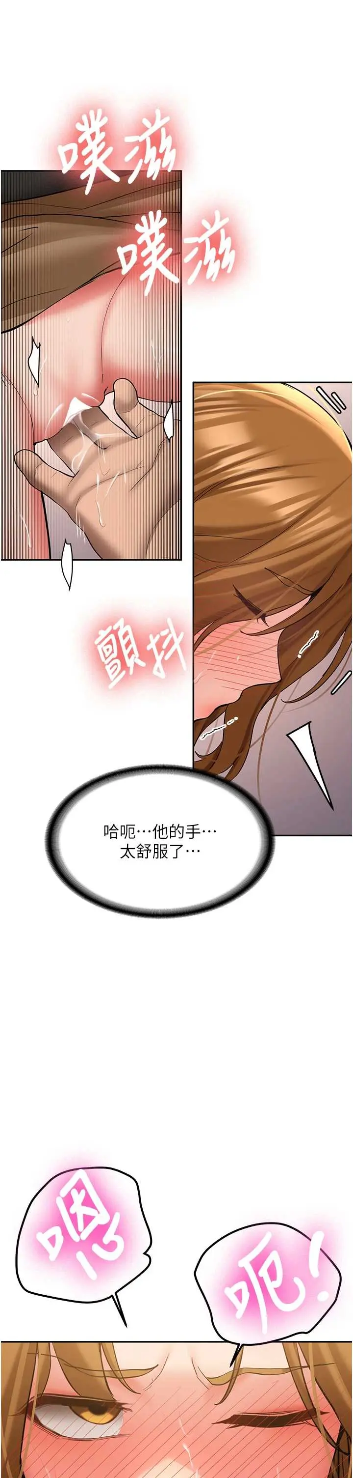 第24話  再度被開啟的開關_新生老司机