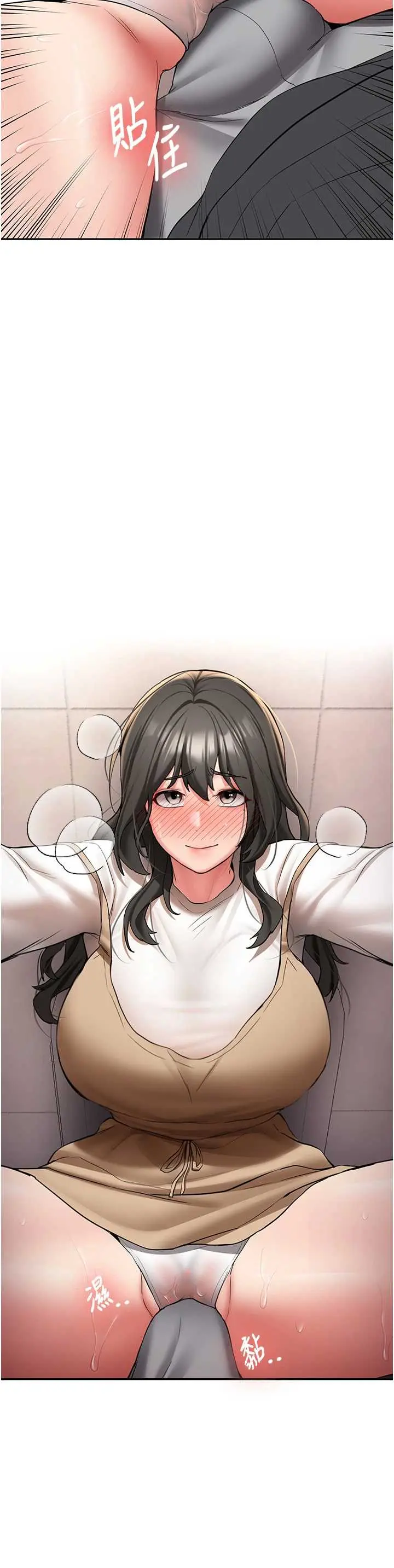 第22話  這次是妳先的_新生老司机