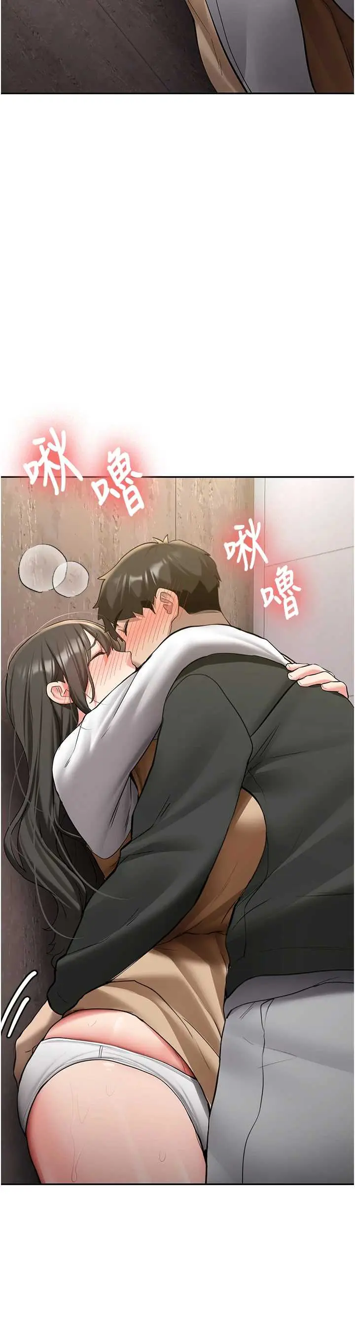 第22話  這次是妳先的_新生老司机