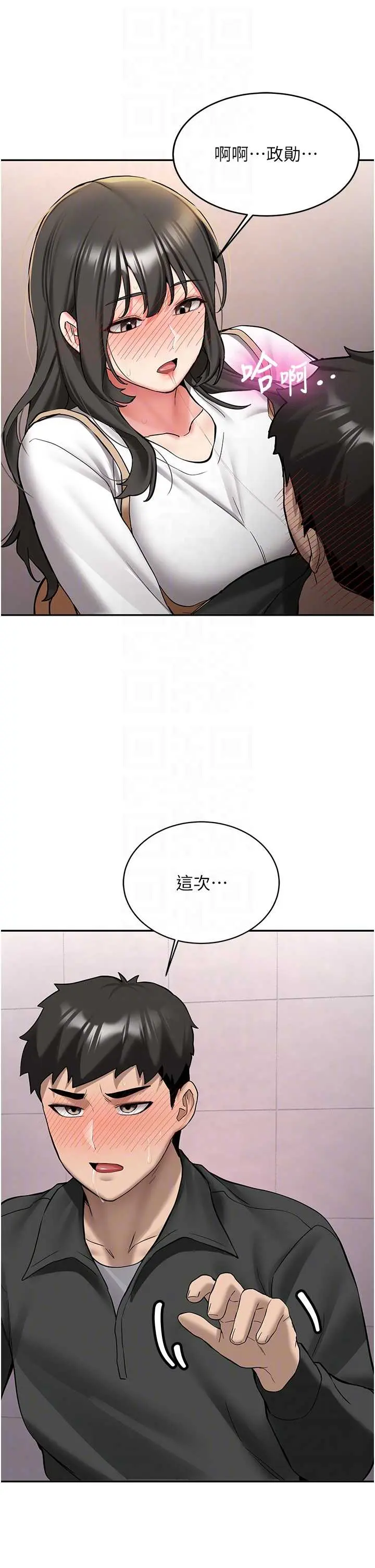第22話  這次是妳先的_新生老司机
