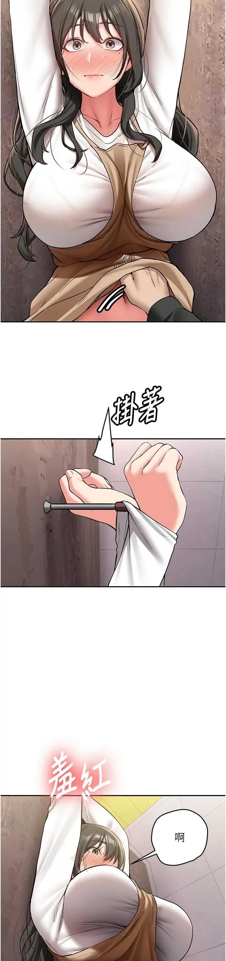 第22話  這次是妳先的_新生老司机