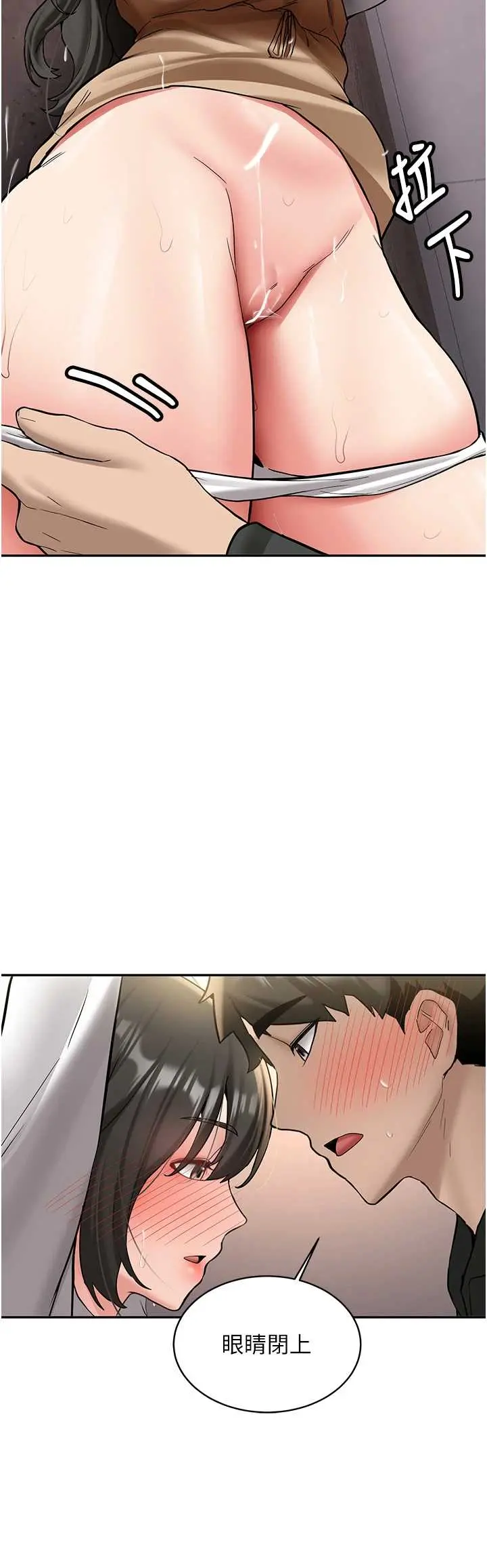 第22話  這次是妳先的_新生老司机