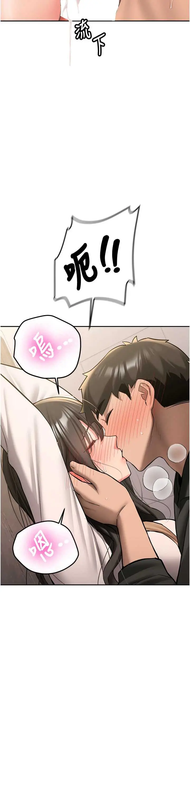 第22話  這次是妳先的_新生老司机